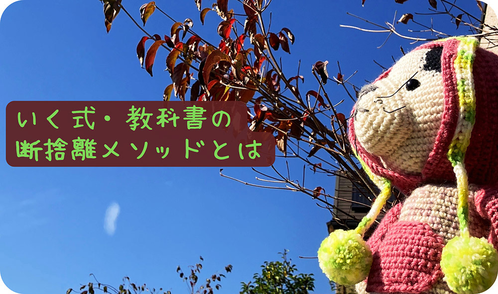 ホワイトボードの学習メソッド